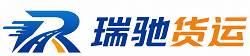 巴马瑶族自治县瑞驰｜附近回程货车调度｜工程机械爬梯车大件运输车调度